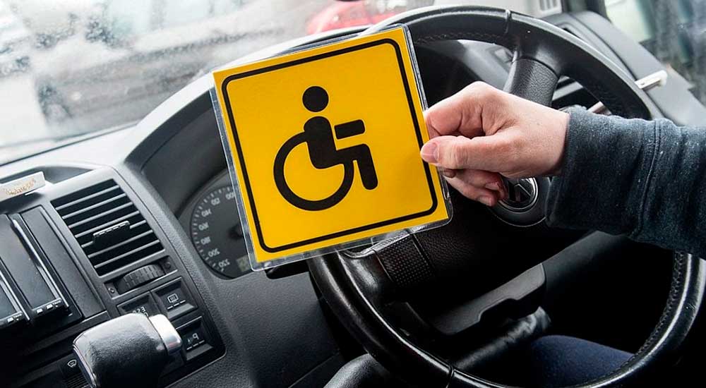 Знак інвалід на машині – що дає
