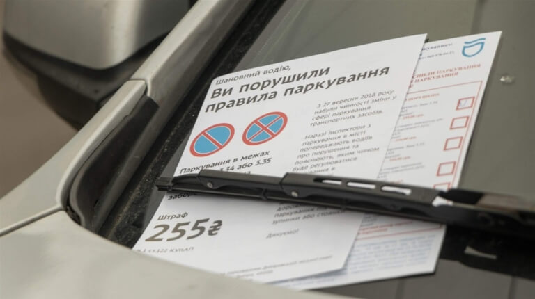 Водіям в Україні почали виписувати штрафи від 510 до 8550 гривень