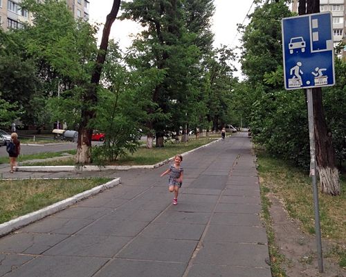 Знак 521 Житлова зона - Знаки правил дорожнього руху РФ