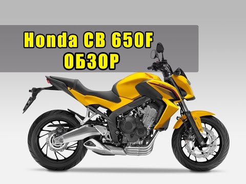 Дизайн Honda CB650R 2021