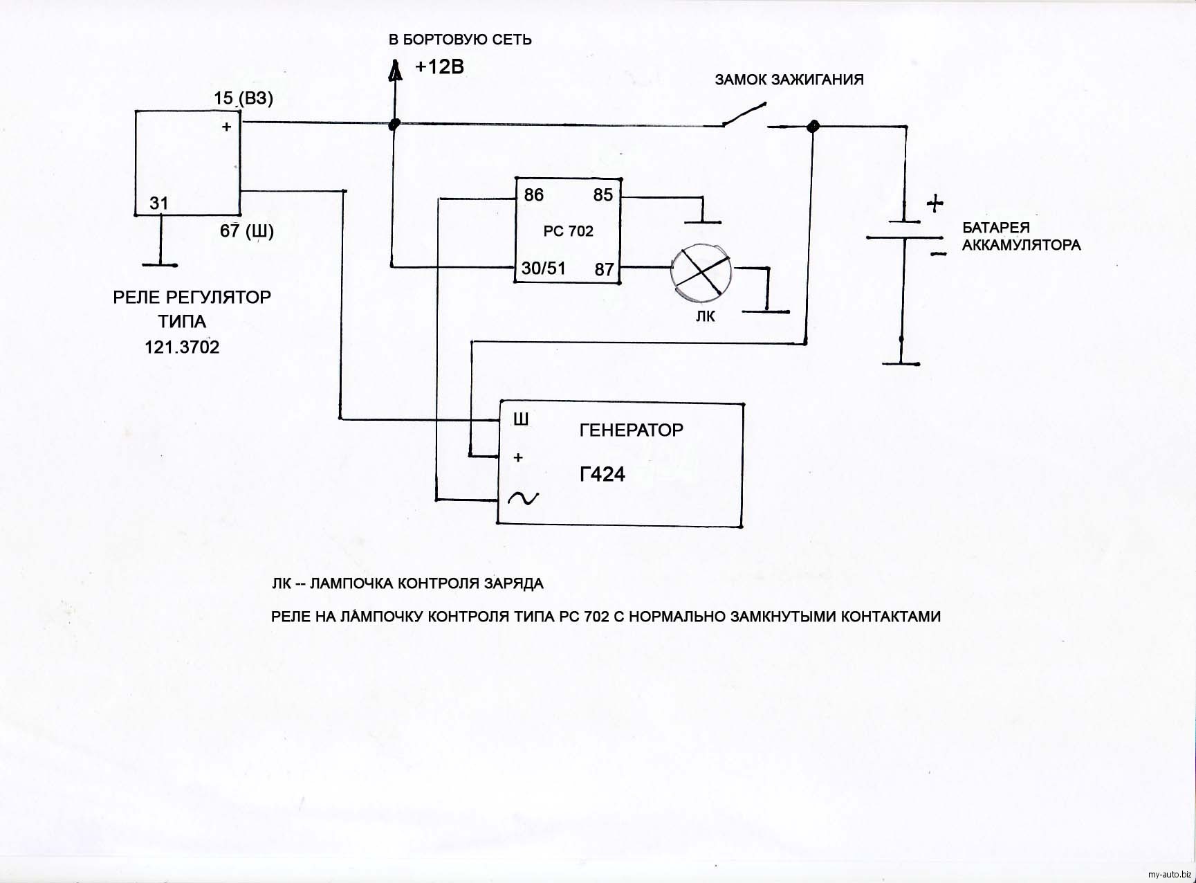Схема УРАЛ 4320 электрооборудования двигателя переключения передач и тормозной системы